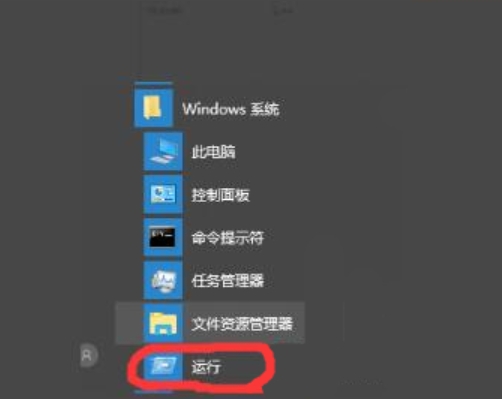 惠普1020plus打印机驱动截图