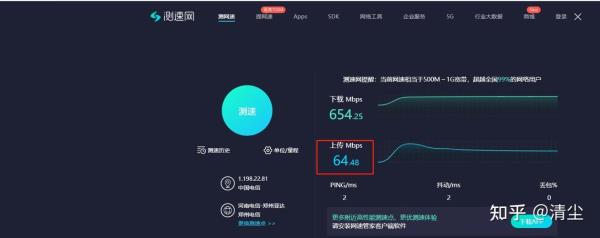 网站打开速度测试api(测试网页打开速度)插图