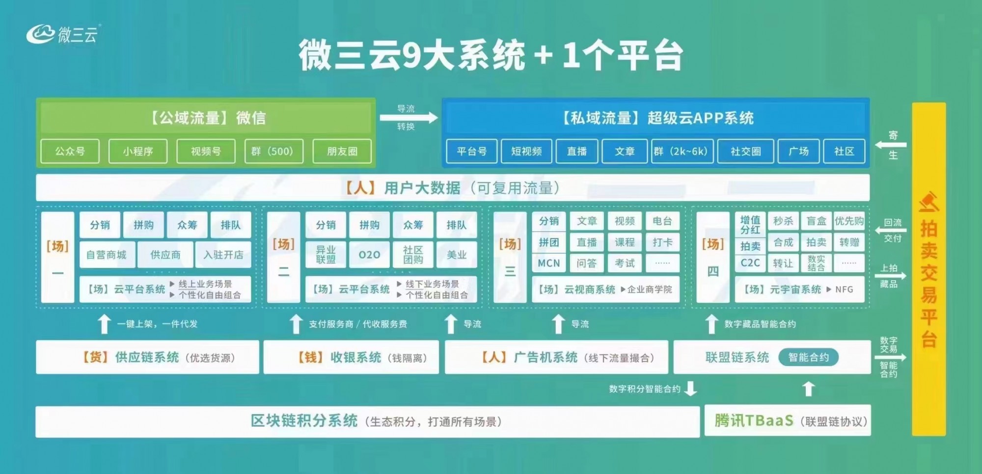 微信图片_20240221193208.jpg